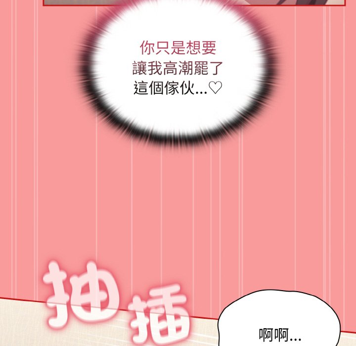 第66话 - 第127.jpg页