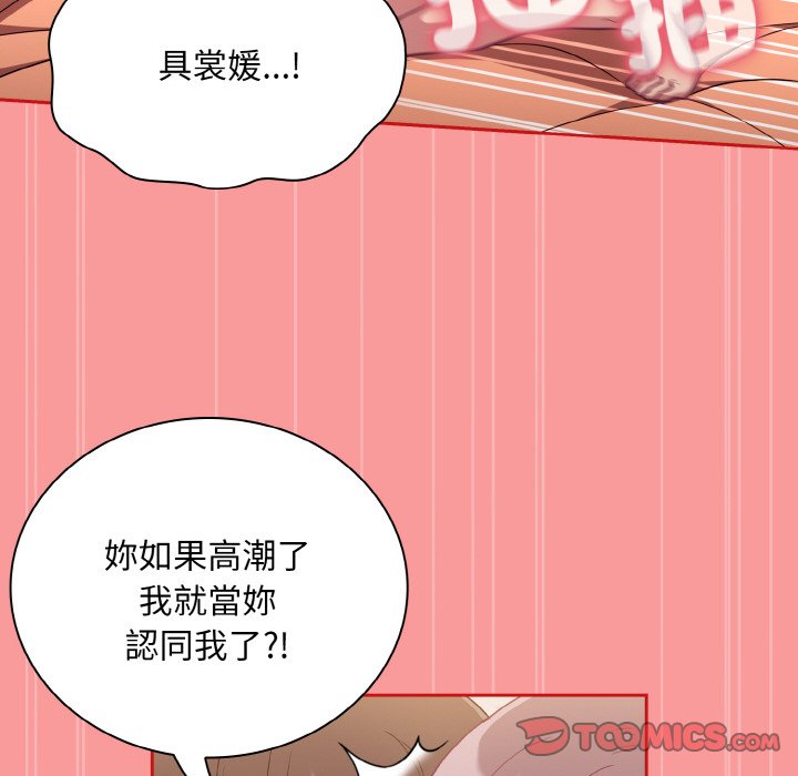 第66话 - 第129.jpg页