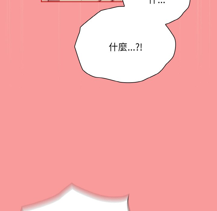 第66话 - 第131.jpg页