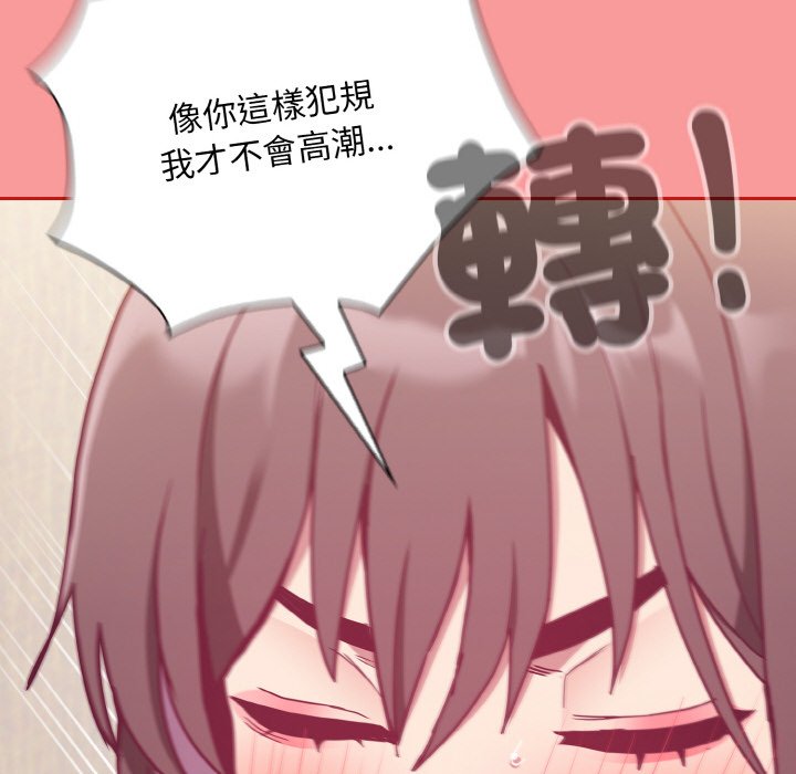 第66话 - 第132.jpg页