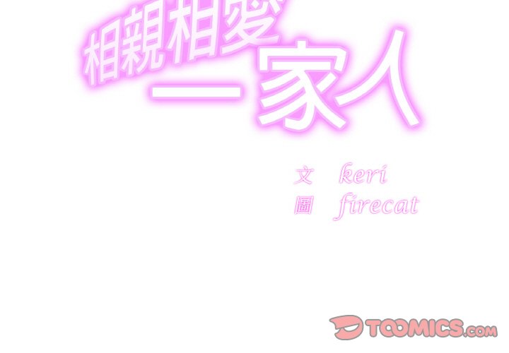 第22话 - 第3.jpg页