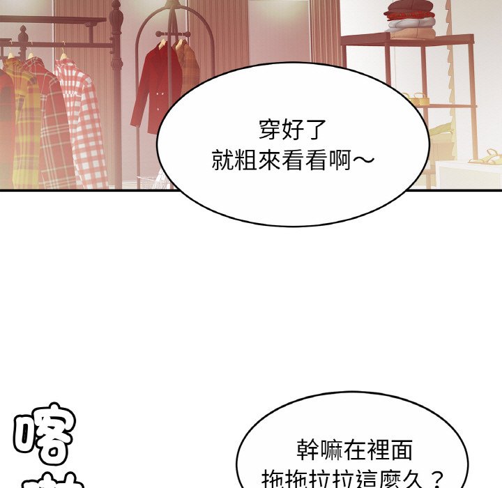 第22话 - 第7.jpg页