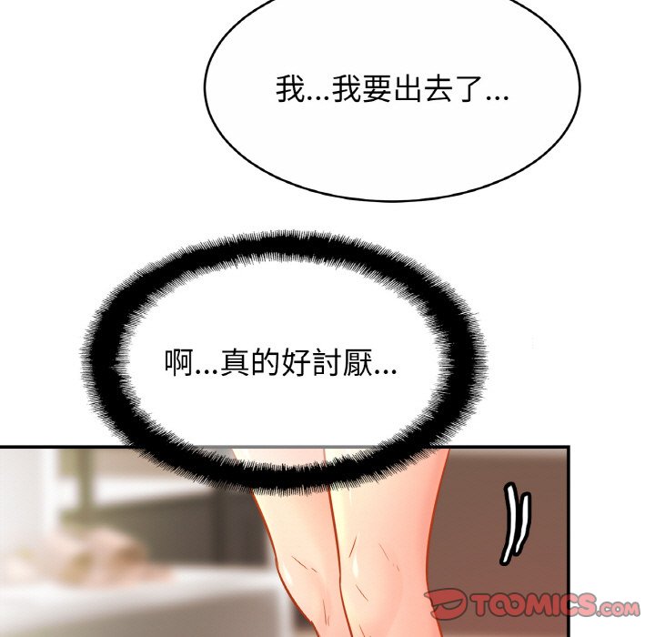 第22话 - 第9.jpg页
