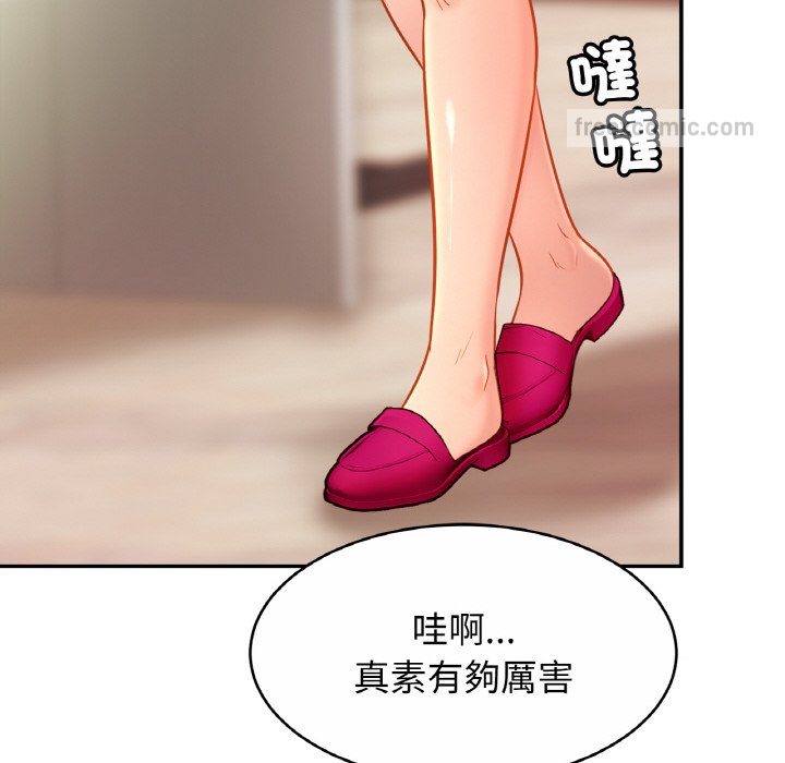 第22话 - 第10.jpg页