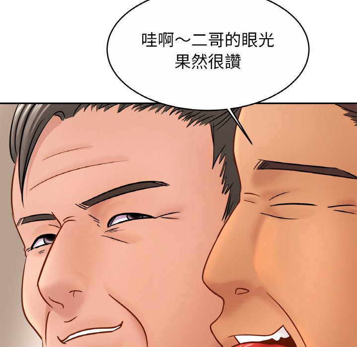第22话 - 第14.jpg页