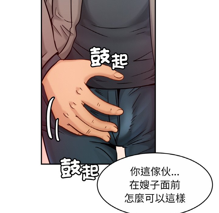 第22话 - 第16.jpg页