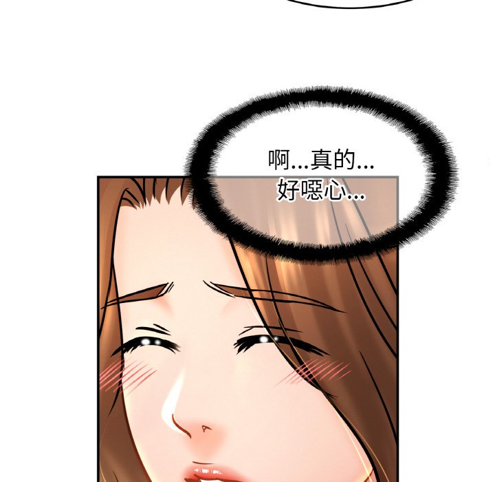 第22话 - 第17.jpg页