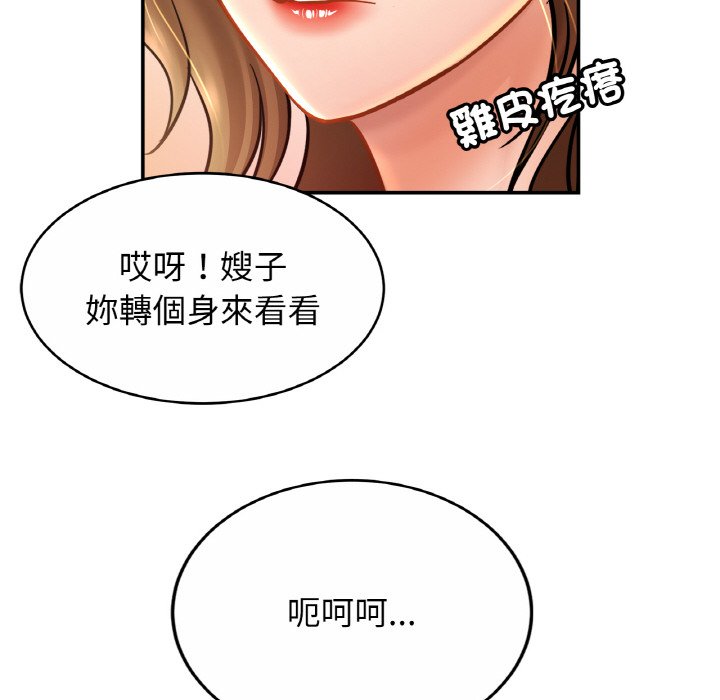 第22话 - 第18.jpg页