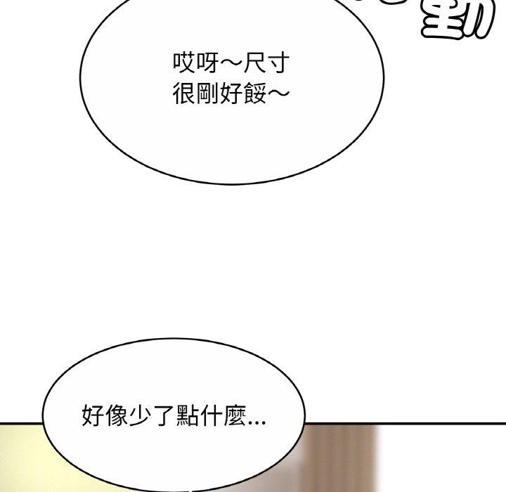 第22话 - 第22.jpg页