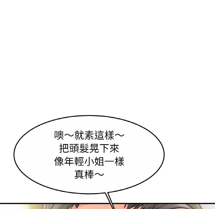 第22话 - 第34.jpg页