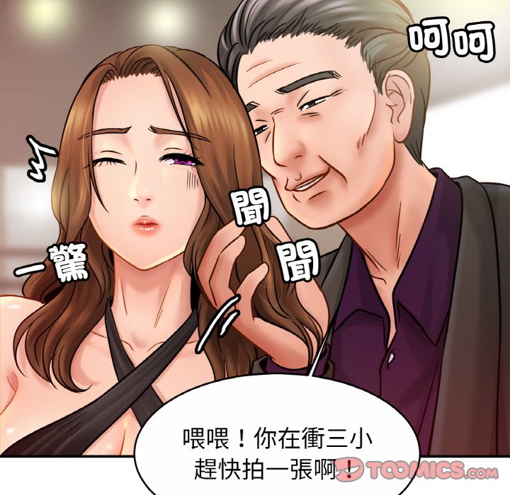 第22话 - 第39.jpg页