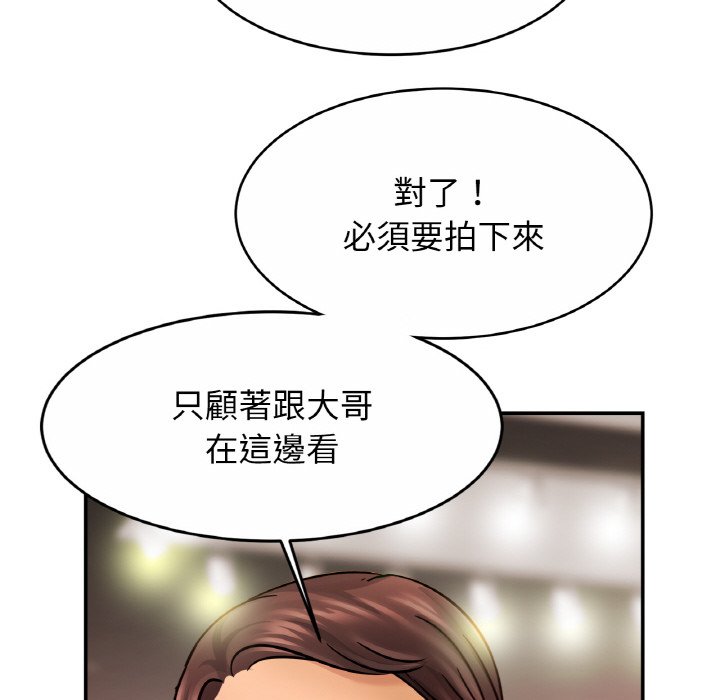 第22话 - 第40.jpg页