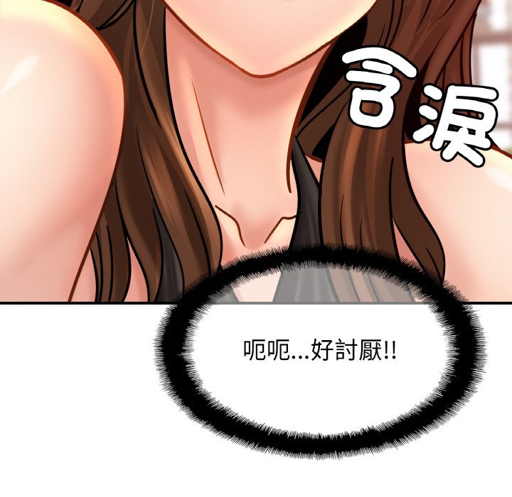 第22话 - 第43.jpg页