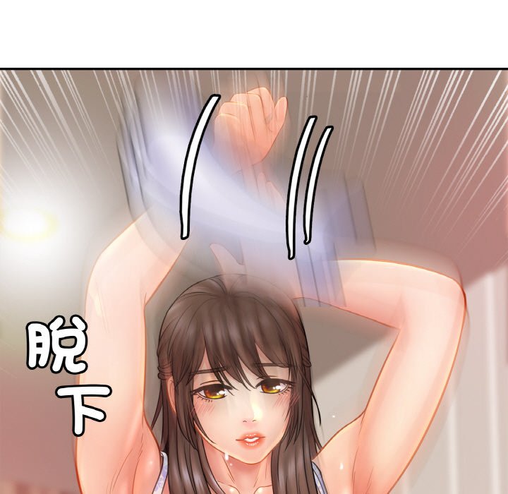第22话 - 第60.jpg页