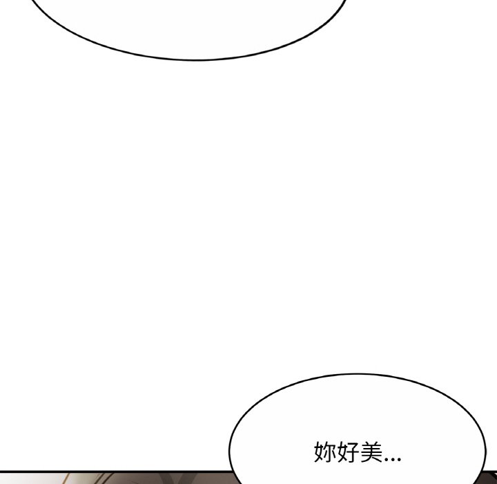 第22话 - 第66.jpg页