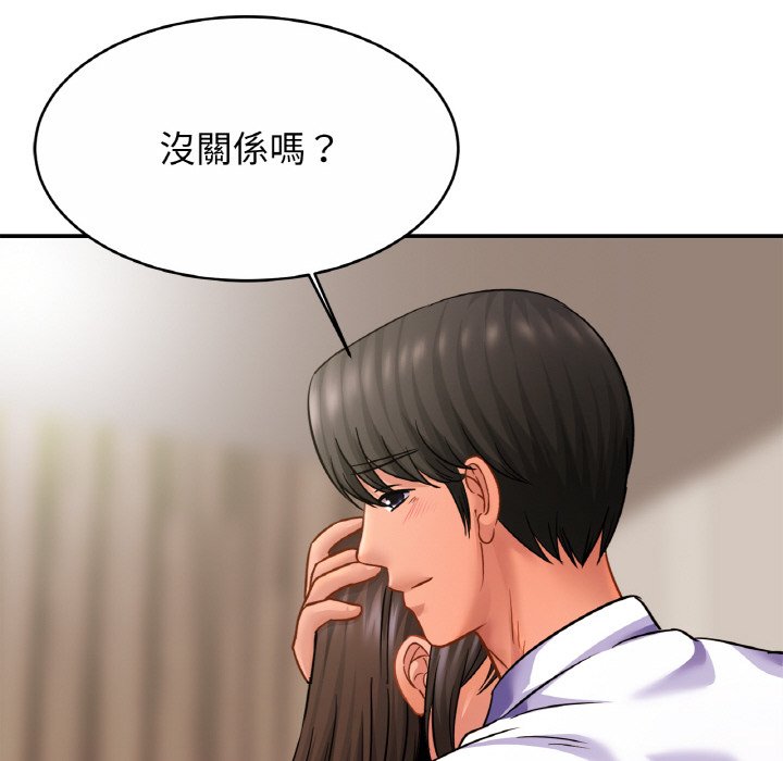 第22话 - 第70.jpg页