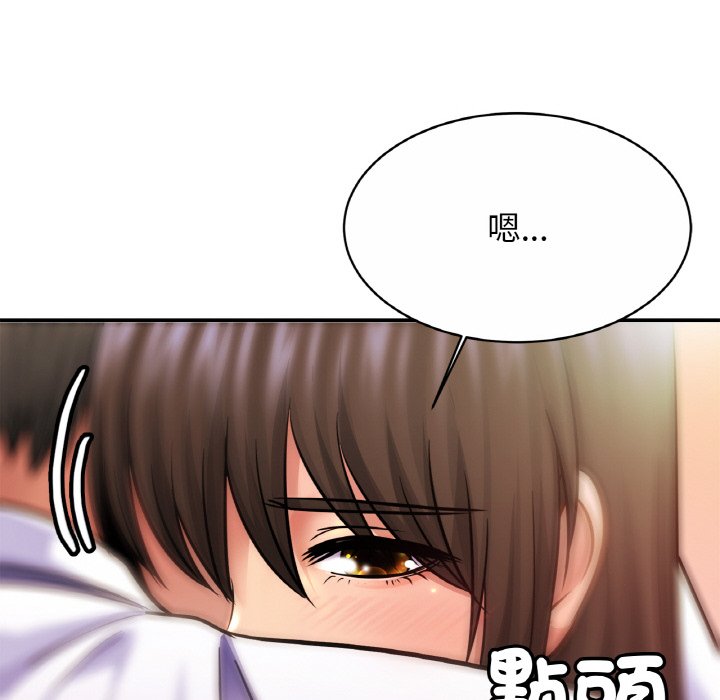 第22话 - 第72.jpg页