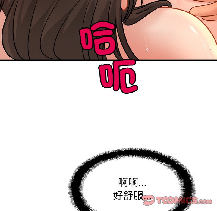 第22话 - 第75.jpg页