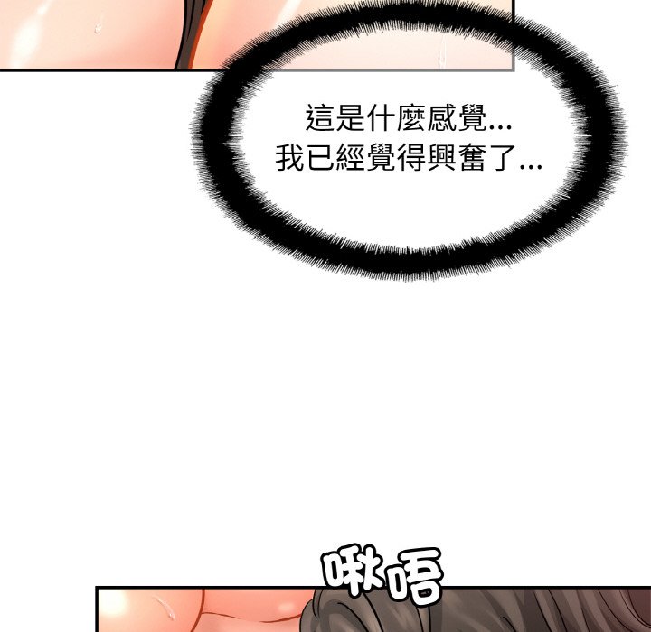 第22话 - 第77.jpg页