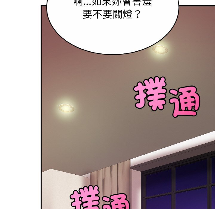 第22话 - 第80.jpg页
