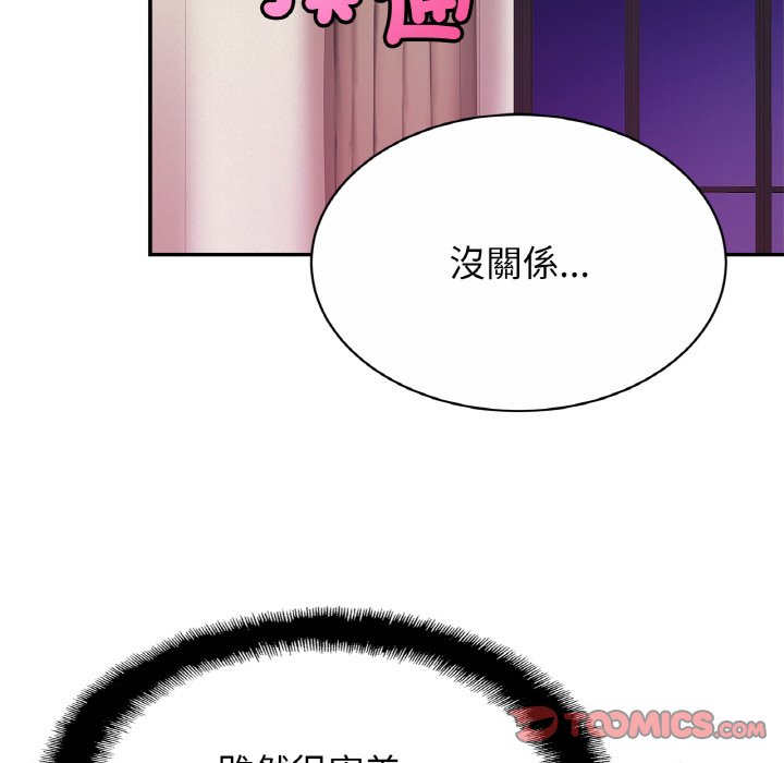 第22话 - 第81.jpg页