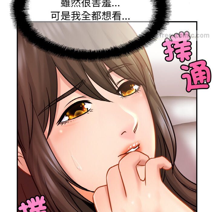 第22话 - 第82.jpg页
