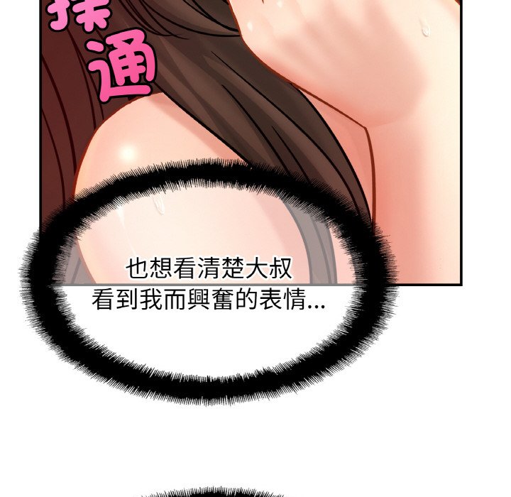 第22话 - 第83.jpg页