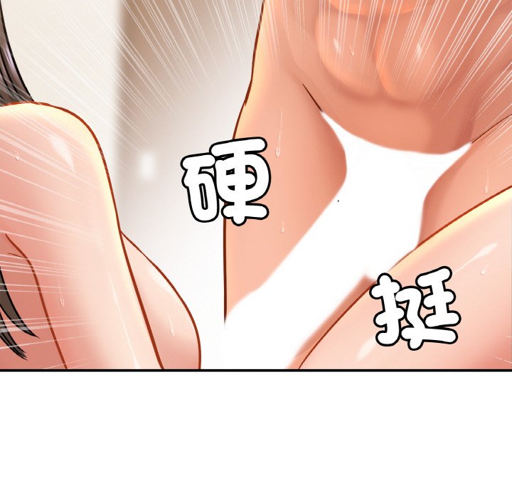 第22话 - 第90.jpg页