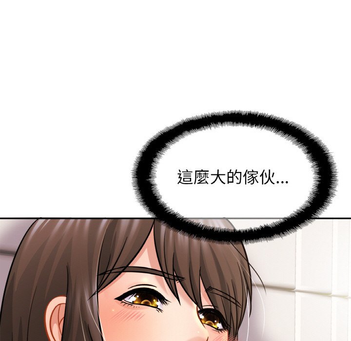 第22话 - 第91.jpg页