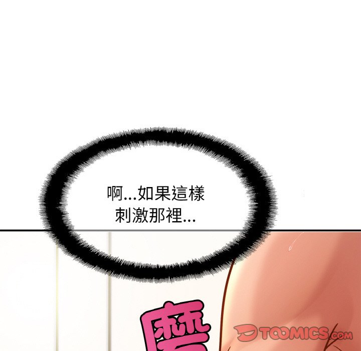第22话 - 第93.jpg页