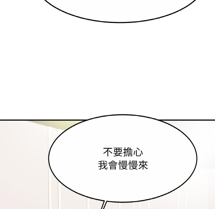 第22话 - 第96.jpg页