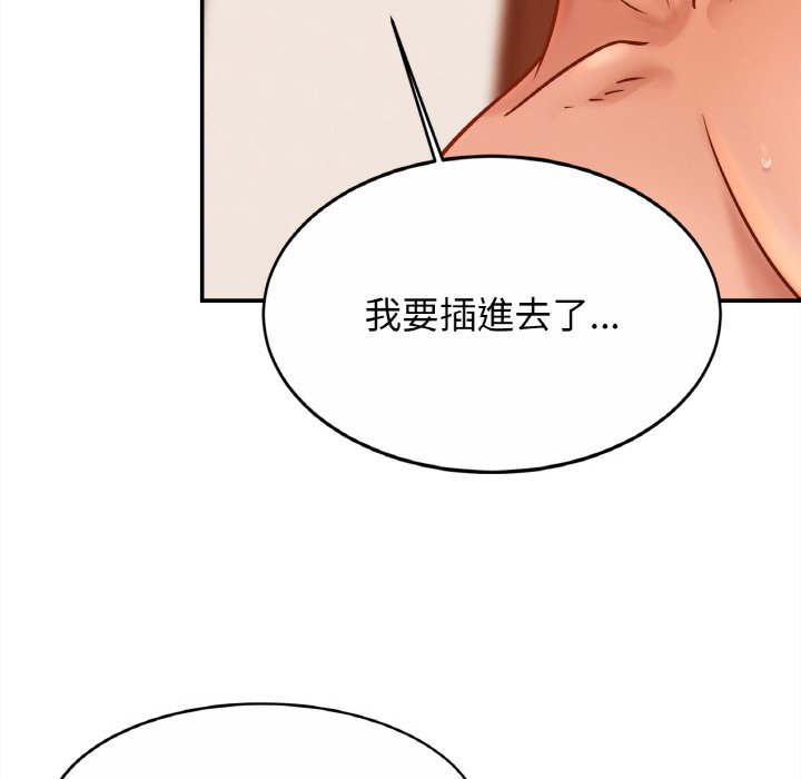 第22话 - 第101.jpg页