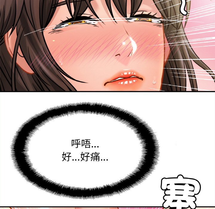 第22话 - 第106.jpg页