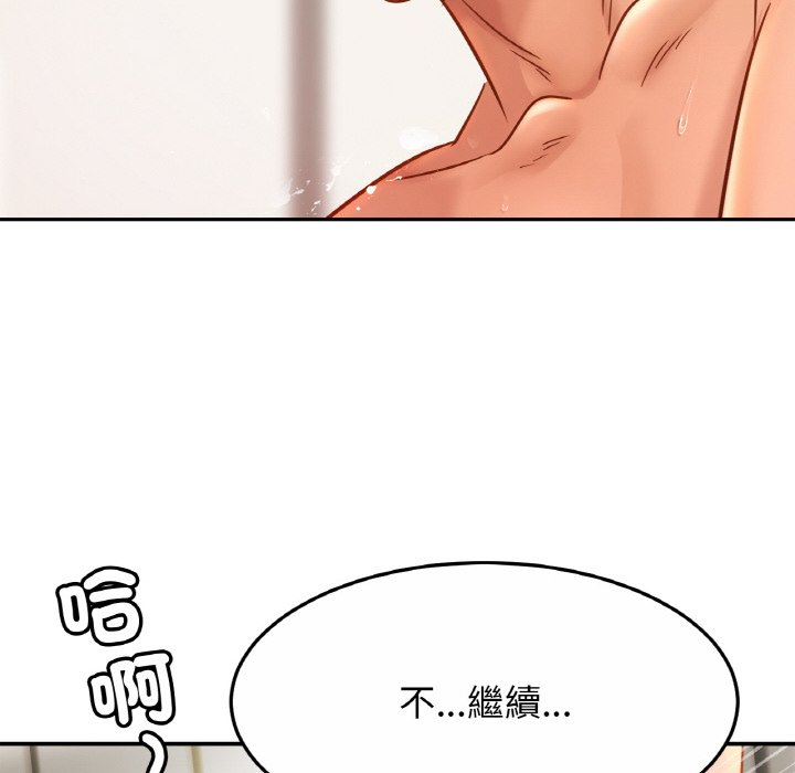 第22话 - 第109.jpg页