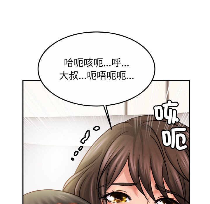 第22话 - 第115.jpg页