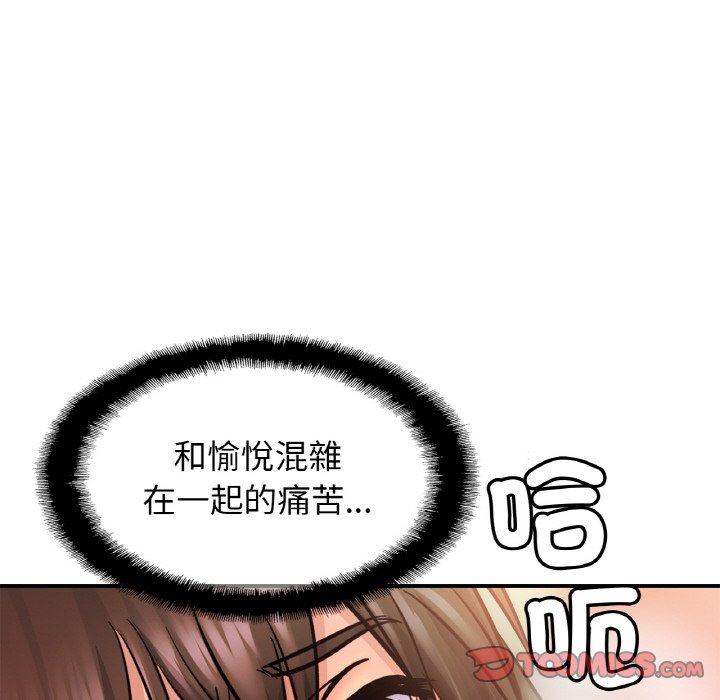 第22话 - 第117.jpg页