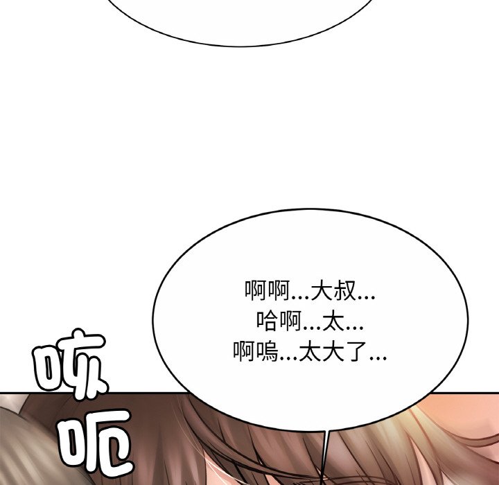 第22话 - 第124.jpg页