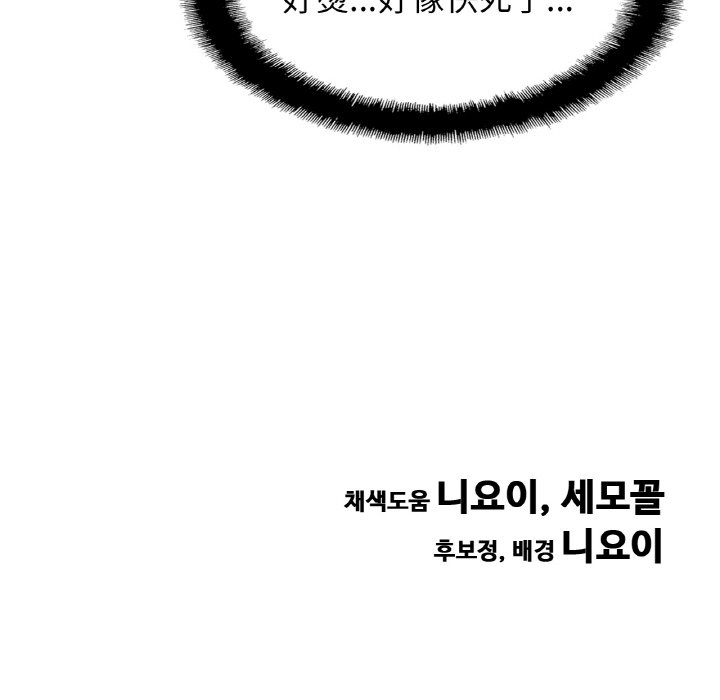 第22话 - 第126.jpg页