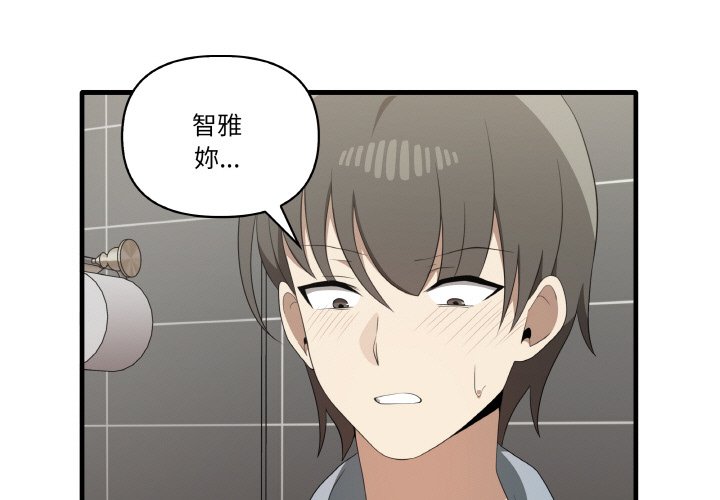 第31话 - 第1.jpg页