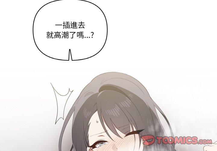 第31话 - 第3.jpg页