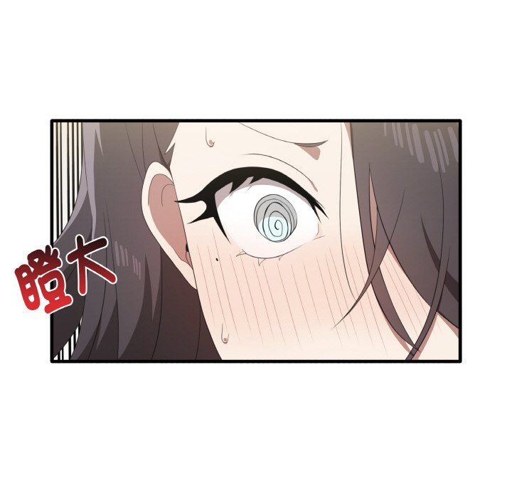 第31话 - 第6.jpg页