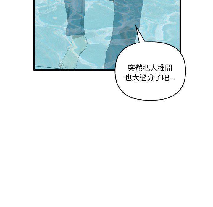 第31话 - 第12.jpg页