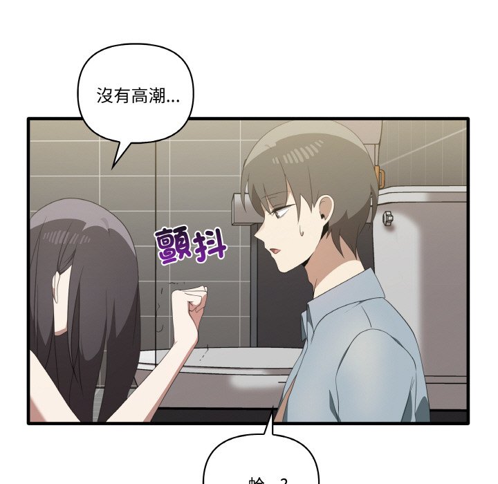 第31话 - 第13.jpg页
