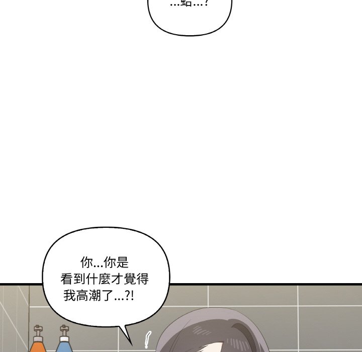 第31话 - 第14.jpg页