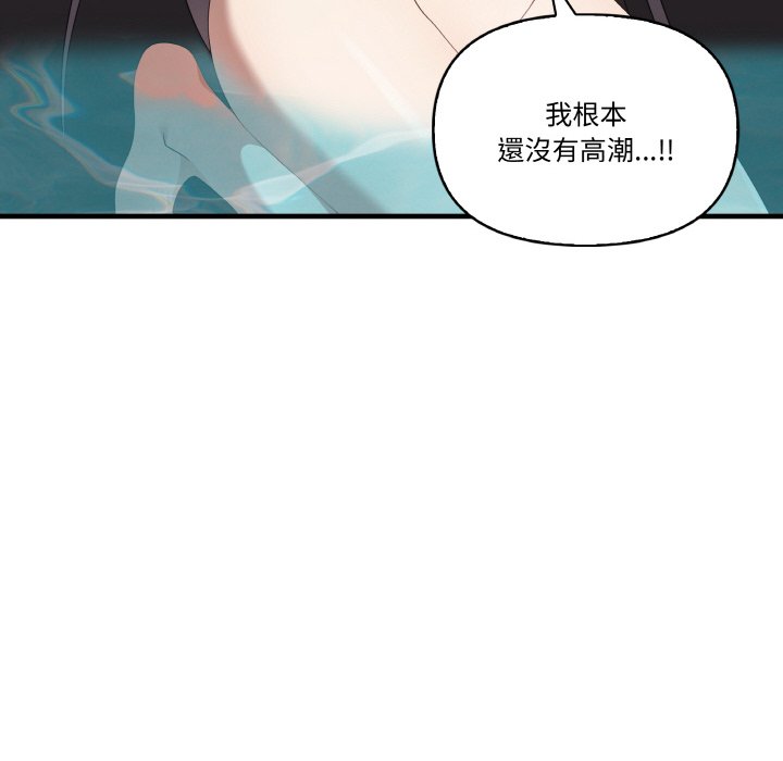 第31话 - 第16.jpg页