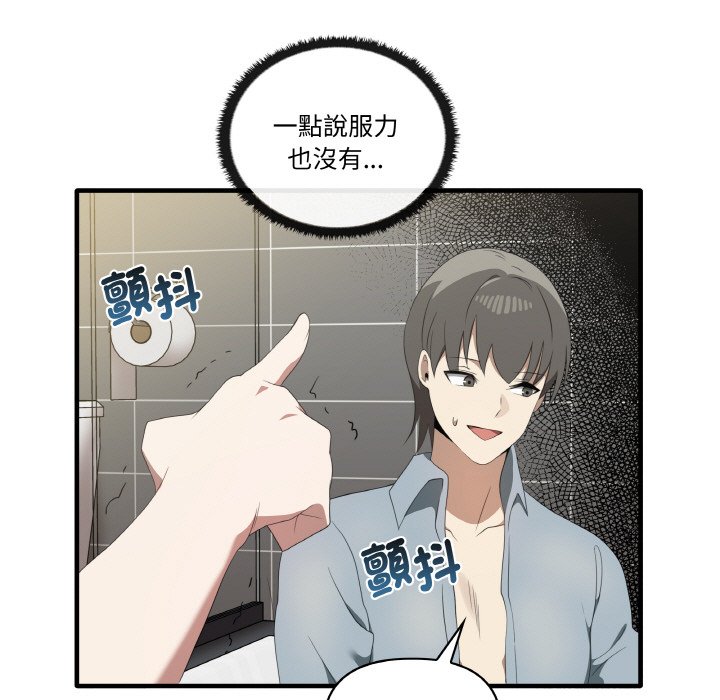 第31话 - 第17.jpg页