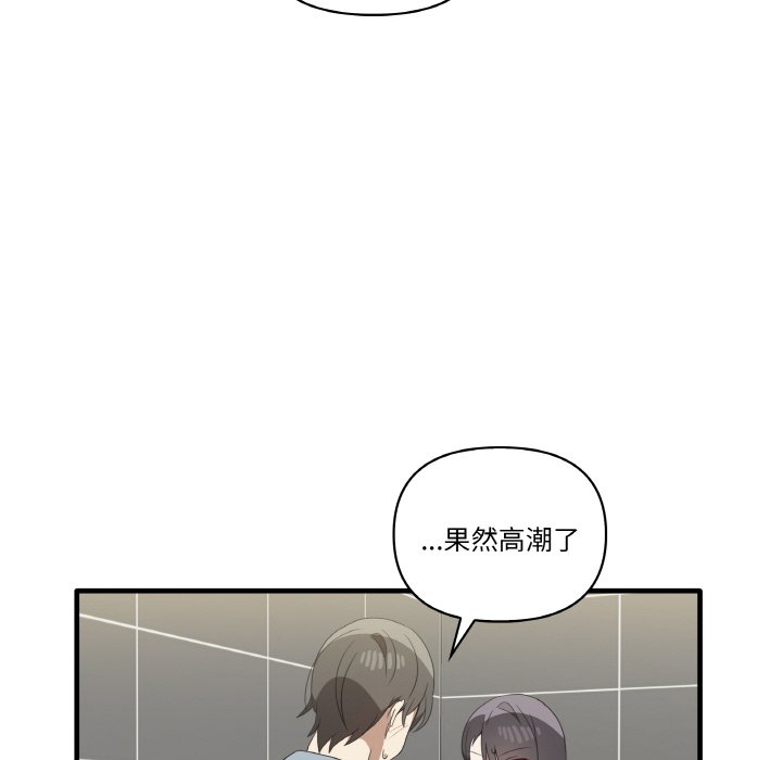 第31话 - 第20.jpg页