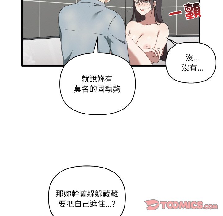 第31话 - 第21.jpg页