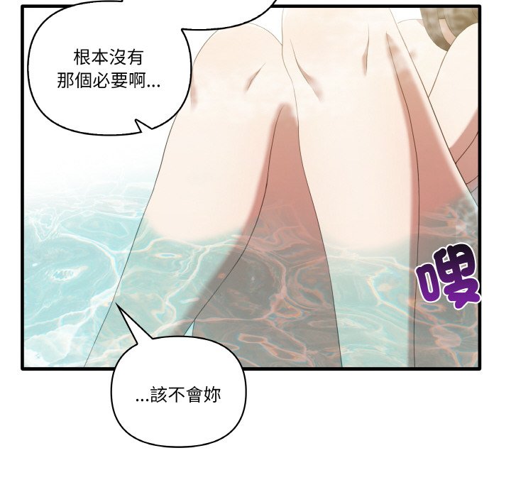 第31话 - 第22.jpg页