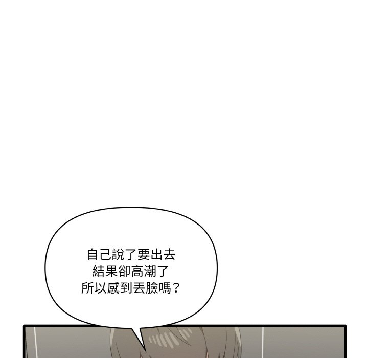 第31话 - 第23.jpg页